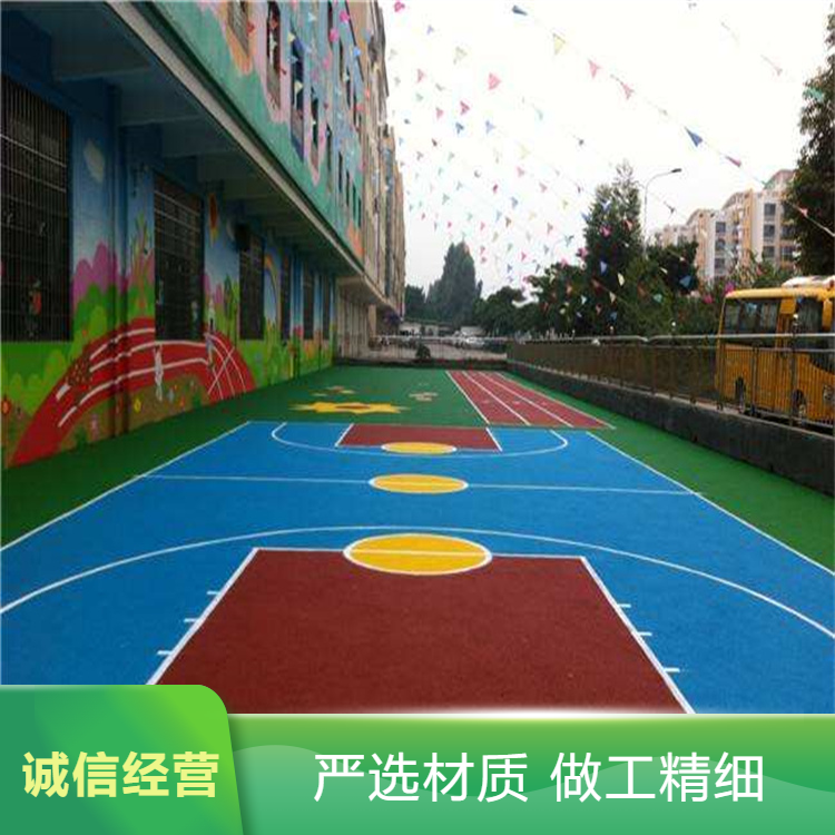 济南市硅PU塑胶篮球场 - 哪里好