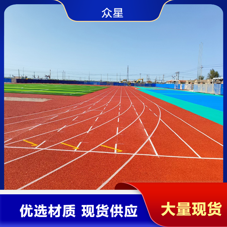 济南市橡胶跑道橡胶跑道 - 方案