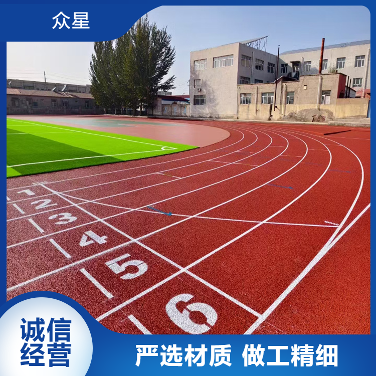 济南市学校塑胶跑道学校塑胶跑道 - 一站式服务