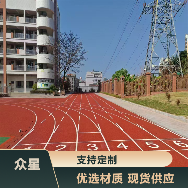 济南市塑胶跑道材料橡胶跑道 - 推荐